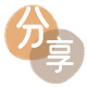 刷花呗信用卡商家平台☀️诚信信用卡24小时在线接单 - 运城信用卡